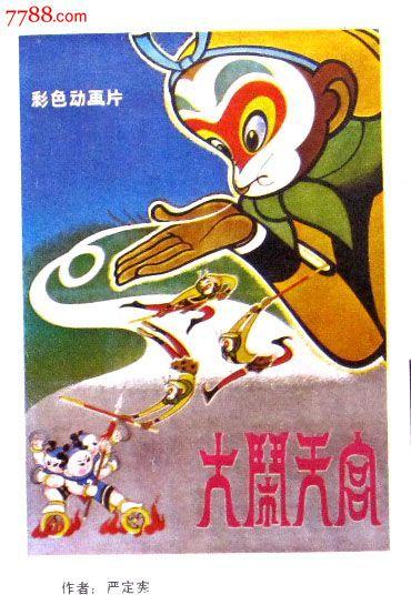 买个假的优待安置证
